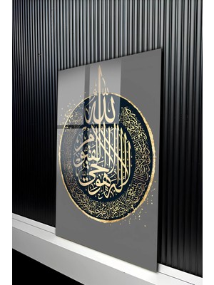 KutuTR Modern Islami Kaligrafi Ayet-El Kürsi Yazılı Temperli Cam Tablo 50X70 cm 2d Uv Baskı - YCT394