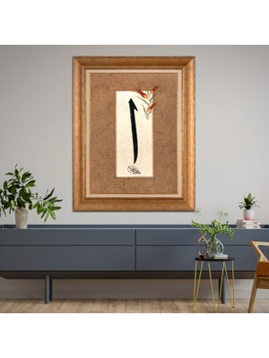 Giyense Altın Varaklı Çerçeveli Paspartulu Tablo DRE1473