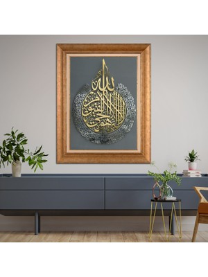 Giyense Altın Varaklı Çerçeveli Paspartulu Tablo DRE1468