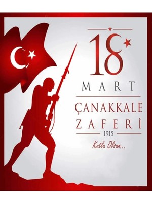 Promisebackdrop2 200X250 Ek Dikiş Kumaş Okul Panoları, Etkinlik Fon, 18 Mart Çanakkale Panosu