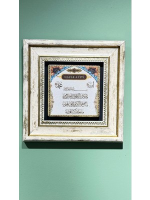 Nazar Ayeti Taş Duvar Tablosu