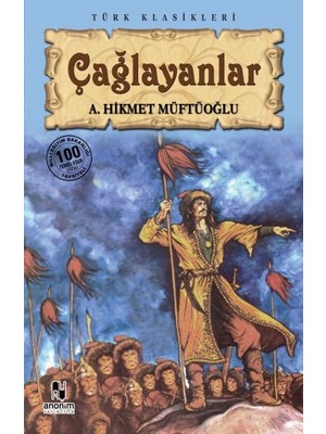 Çağlayanlar