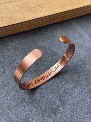 Aida Jewelss Felak Suresi Kazılı Saf Bakır Bileklik Ayarlanabilir Ölçü Dualı Saf Bakır Bileklik