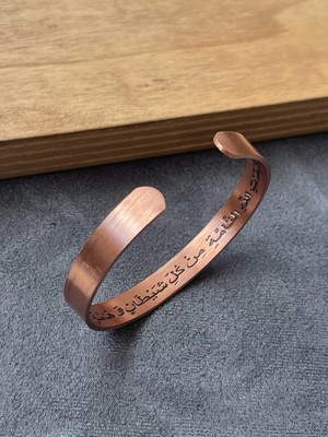 Aida Jewelss Nazar Duası Kazılı Saf Bakır Bileklik Ayarlanabilir Ölçü Dualı Saf Bakır Bileklik