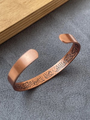 Aida Jewelss Nazar Ayeti Kazılı Saf Bakır Bileklik Ayarlanabilir Ölçü Dualı Saf Bakır Bileklik
