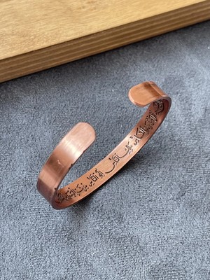 Aida Jewelss Nas Suresi Kazılı Saf Bakır Bileklik Ayarlanabilir Ölçü Dualı Saf Bakır Bileklik