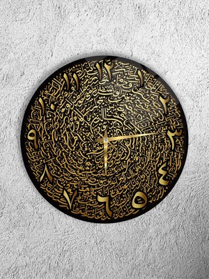 Olinpa Kırılmaz Cam Duvar Saati , Hem Tablo Hem Saat Yuvarlak Islam Din Temalı Ev Ofis Hediyesi