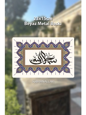 Sübhanallah Kaligrafi Metal Tablo 23X15CM - Beyaz Metal Isı Baskılı Islami Duvar Dekoru