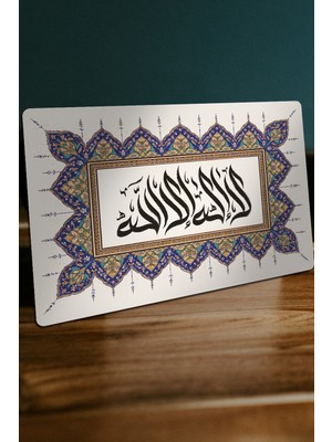 La Ilahe Illallah Kaligrafi Metal Tablo 23X15CM - Beyaz Metal Isı Baskılı Islami Dekor
