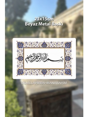 Bismillah Besmele Kaligrafi Metal Tablo 23X15CM - Beyaz Metal Isı Baskılı Islami Dekor