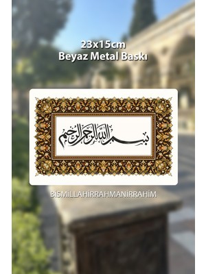 Besmele Bismillah Kaligrafi Metal Tablo 23X15CM - Beyaz Metal Isı Baskılı Islami Dekor
