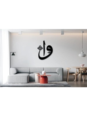 Oblivion Ahşap Elif ile Vav Harfi Dekoratif 3mm Tablo Duvar