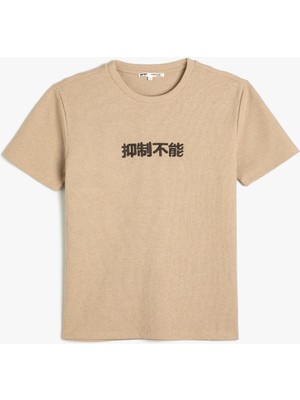 Koton Slim Fit Tişört Slogan Nakışlı Bisiklet Yaka