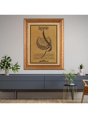 Giyense Altın Varaklı Çerçeveli Paspartulu Tablo SD1220