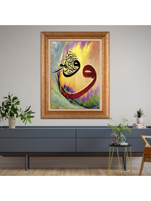 Giyense Altın Varaklı Çerçeveli Paspartulu Tablo SD1082