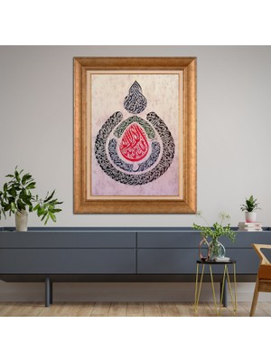 Giyense Altın Varaklı Çerçeveli Paspartulu Tablo SD1158