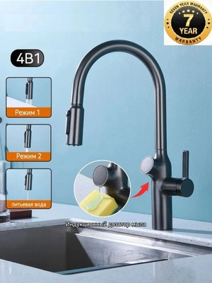 OEM Mutfak Evye Bataryası Su Arıtma Çıkışlı+ Sensörlü Sıvı Sabunluk 6 Fonksiyonlu 7 Yıl Garantili Ithal