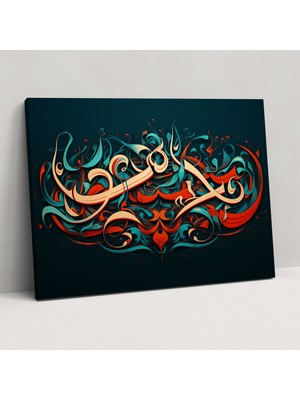 Popcas Allahu Akbar Kanvas Tablo - Camii Temalı Duvar Dekorasyonu