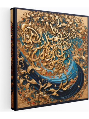 Popcas Osmanlı Imparatorluğu Hat Sanatı Kanvas Tablo Zarif Altın Desenler