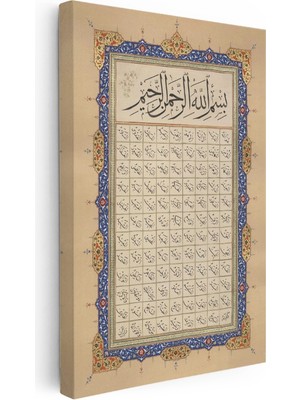 Kanvas Tablo Geleneksel Tezhip Esmaül Hüsna Dini Islami Tablo Ev Ofis Duvar Dekoru