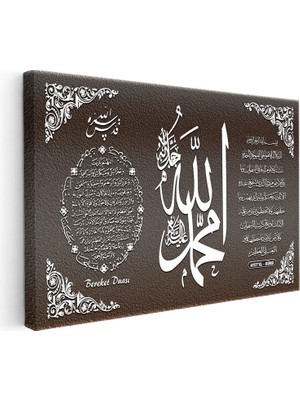 Kanvas Tablo Bereket Duası Ayetel Kürsi Allah Muhammed Dini Islami Tablo Ev Ofis Duvar Dekoru