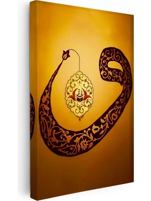 Kanvas Tablo Vav Harfi Içinde Kabe Görseli Dini Islami Tablo Ev Ofis Duvar Dekoru