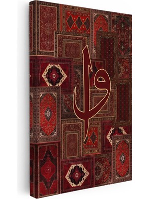 Kanvas Tablo Elif Vav Harfi Osmanlı Halı Motifli Dini Islami Tablo Ev Ofis Duvar Dekoru