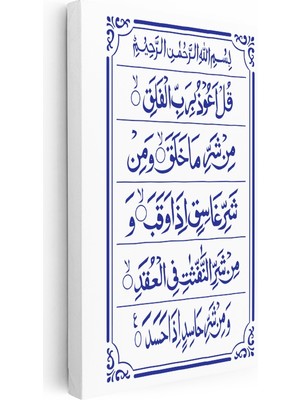 Kanvas Tablo Felak Suresi Tam Metin Yazısı Dini Islami Tablo Ev Ofis Duvar Dekoru