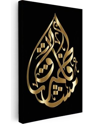 Kanvas Tablo Damla Şekilli Altın Görünümlü Hat Dini Islami Tablo Ev Ofis Duvar Dekoru