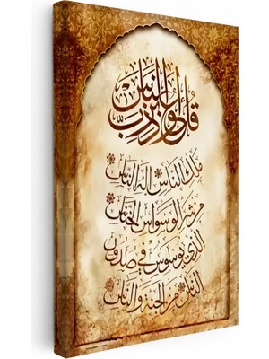 Kanvas Tablo Felak Suresi Eskitme Kağıt Görünümlü Dini Islami Tablo Ev Ofis Duvar Dekoru