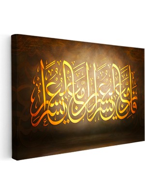 Kanvas Tablo Inşirah Suresi Zorlukla Beraber Kolaylık Dini Islami Tablo Ev Ofis Duvar Dekoru