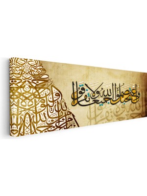 Kanvas Tablo Ali Imran Suresi Geometrik Desenli Dini Islami Tablo Ev Ofis Dekoru