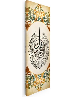 Kanvas Tablo Felak Suresi Geleneksel Tezhip Desenli Dini Islami Tablo Ev Ofis Dekoru