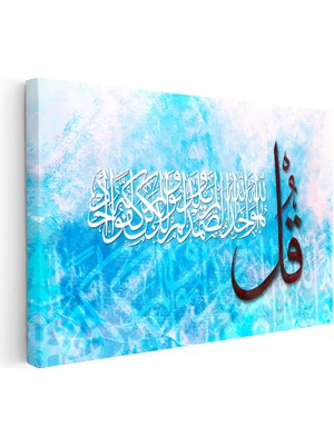 Kanvas Tablo Mavi Soyut Tasarım Ihlas Suresi Ayeti Dini Islami Tablo Ev Ofis Duvar Dekoru