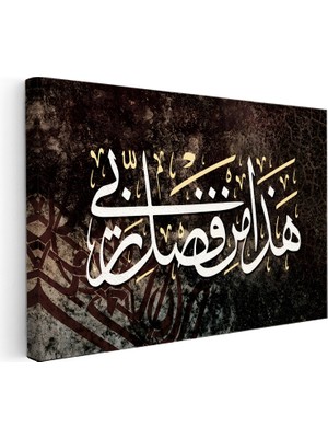 Kanvas Tablo Hadha Min Fadli Rabbi Hat Sanatı Dini Islami Tablo Ev Ofis Duvar Dekoru