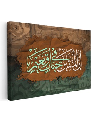 Kanvas Tablo Yırtık Kağıt Görünümlü Ayet Dini Islami Tablo Ev Ofis Duvar Dekoru