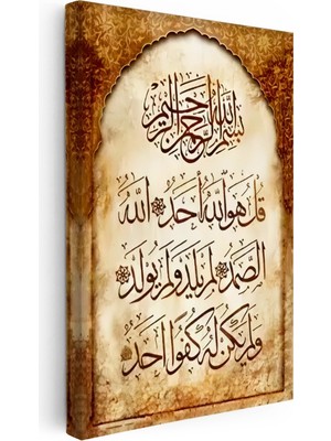 Kanvas Tablo Ihlas Suresi Otantik Zemin Tasarımı Dini Islami Tablo Ev Ofis Duvar Dekoru