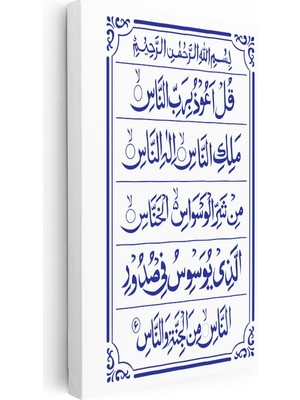Kanvas Tablo Nas Suresi Okunaklı Hat Yazısı Dini Islami Tablo Ev Ofis Duvar Dekoru