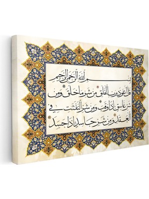 Kanvas Tablo Felak Suresi Klasik Kenar Süslemeli Dini Islami Tablo Ev Ofis Duvar Dekoru