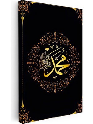 Kanvas Tablo Hz Muhammed Yazısı Çelenk Motifli Dini Islami Tablo Ev Ofis Duvar Dekoru