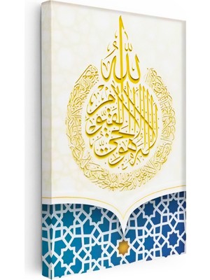 Kanvas Tablo Allah Lafzı Daire Istifli Altın Renk Dini Islami Tablo Ev Ofis Duvar Dekoru