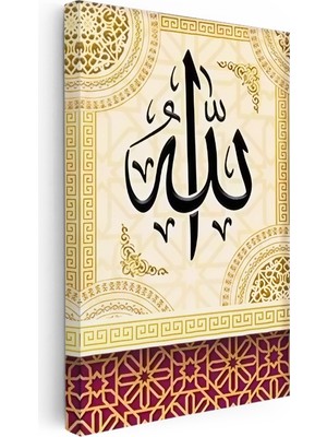 Kanvas Tablo Siyah Allah Yazısı Modern Tasarım Dini Islami Tablo Ev Ofis Duvar Dekoru