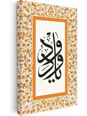 Kanvas Tablo Çifte Vav Harfi Aynalı Hat Yazısı Dini Islami Tablo Ev Ofis Duvar Dekoru