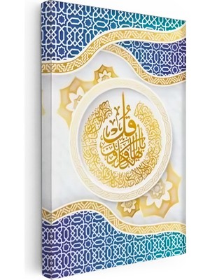 Kanvas Tablo Nas Hat Yazısı Yuvarlak Tasarım Desenli Dini Islami Tablo Ev Ofis Duvar Dekoru