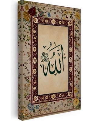 Kanvas Tablo Allah Lafzı Çiçek Desenli Kenar Süsleme Dini Islami Tablo Ev Ofis Duvar Dekoru