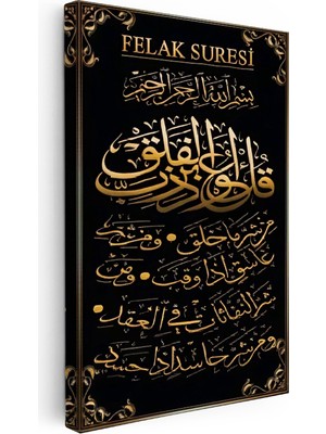 Kanvas Tablo Felak Suresi Kaligrafi Sanatı Dini Islami Tablo Ev Ofis Duvar Dekoru