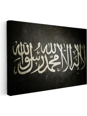 Kanvas Tablo Kelimei Tevhid Eskitme Zeminli Dini Islami Tablo Ev Ofis Duvar Dekoru
