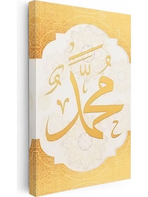Kanvas Tablo Hz Muhammed Yazısı Krem Renk Motifli Dini Islami Tablo Ev Ofis Duvar Dekoru