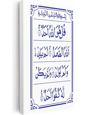 Kanvas Tablo Ihlas Suresi Okunaklı Hat Yazısı Dini Islami Tablo Ev Ofis Duvar Dekoru