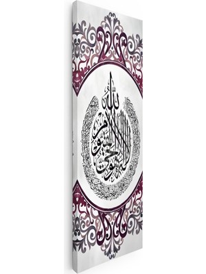 Kanvas Tablo Felak Suresi Dekoratif Motifli Dini Islami Tablo Ev Ofis Duvar Dekoru